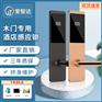 爱智达酒店智能锁 宾馆磁卡刷卡锁