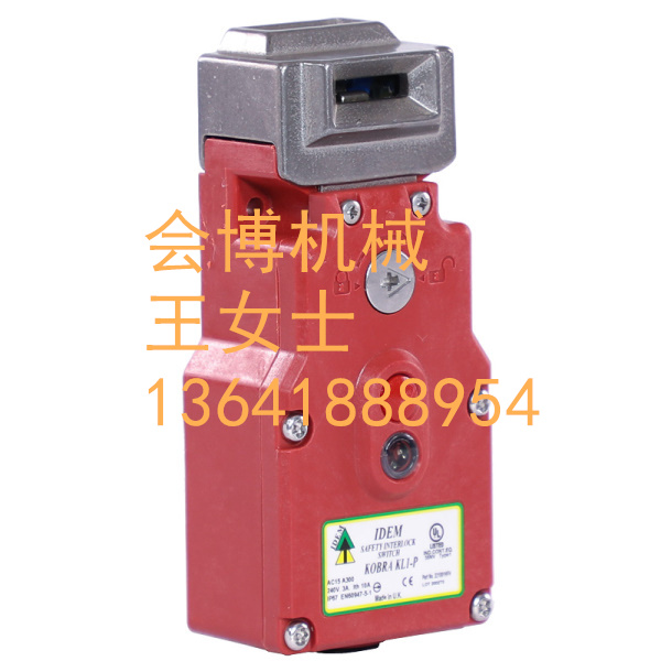 KL1-P电磁联锁开关 磁感应开关  安全开关