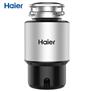 HaierLD650-H1厨余垃圾处理器