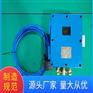 优享品质矿用隔爆兼本安型超声波流量计
