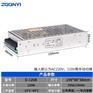 双组两路输出电压D-120B-5V6A/24V4A温州电源