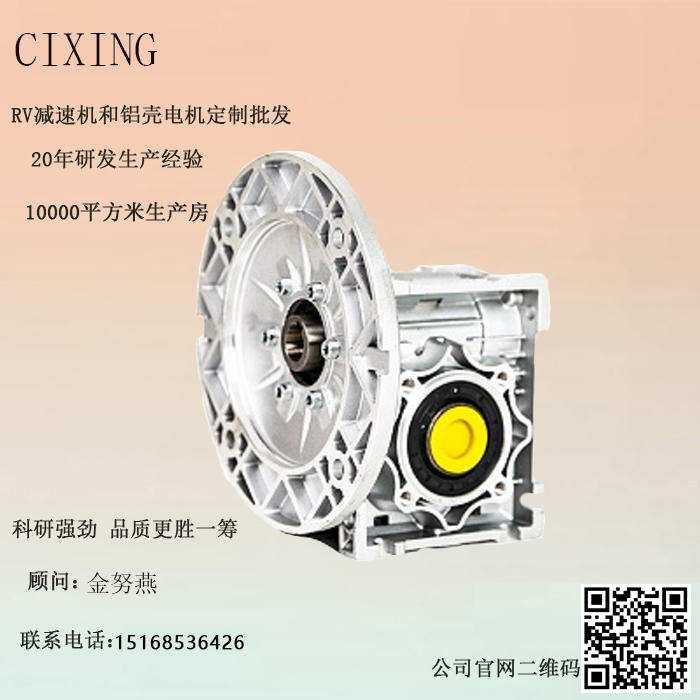 厂家发货蜗轮蜗杆减速机型号速比齐全减速机B5法兰  RV减速机  慈星电机