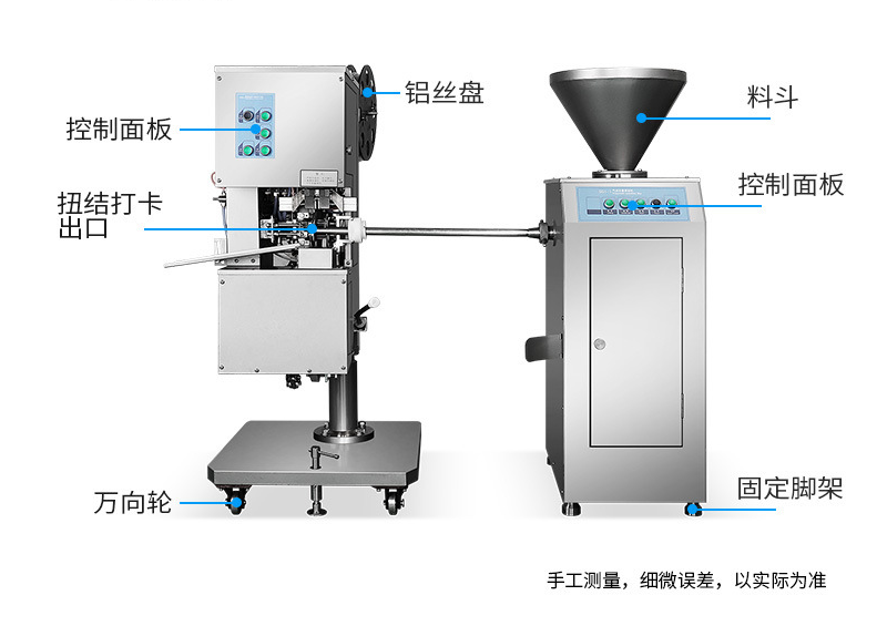 商用灌肠设备 哈尔滨红肠灌肠机 灌肠生产线&nbsp;&nbsp;肠灌肠设备
