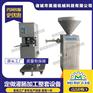 气动扭结灌肠机生产厂家 高速斩拌机 千页豆腐高速斩拌机