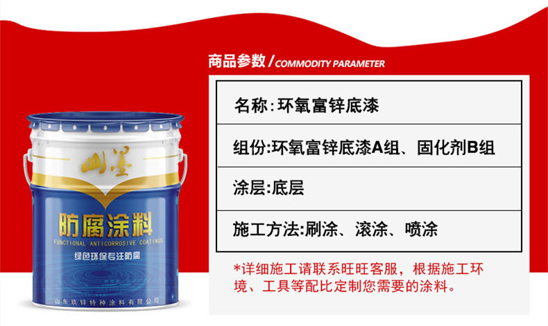 水泥烟囱用航空标志漆