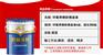 环氧带锈防锈漆