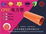 PVC电力管-PVC电力管批发价格、市场报价、厂家供应
