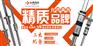 滚珠花键轴的应用范围
