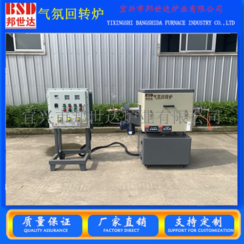 间歇式气氛回转炉 石英管管式炉 气氛保护烧结炉