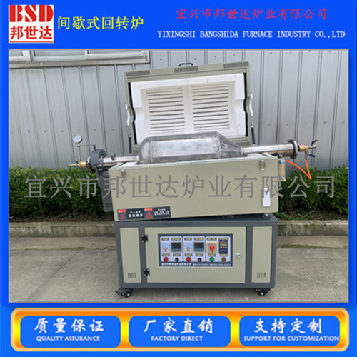 水蒸气活化炉 粉体颗粒烧结炉 电阻丝管式炉