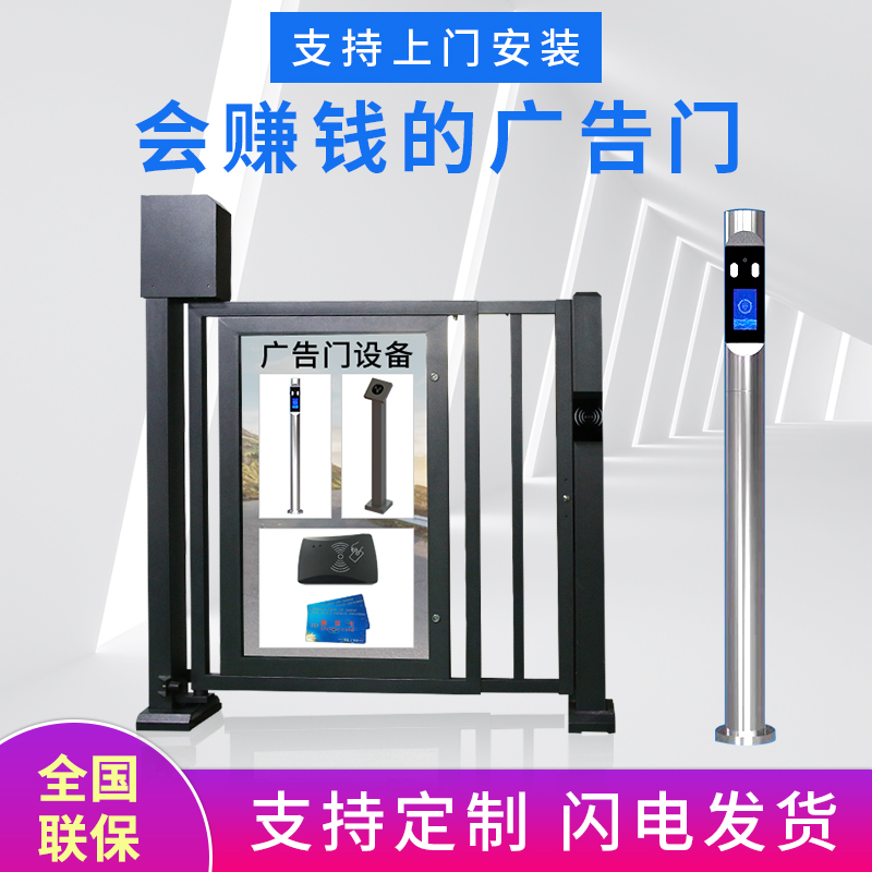自动门小区门禁系统一体机人脸识别电动闭门器 广告门