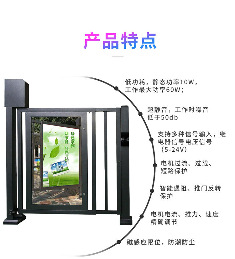 自动门小区门禁系统一体机人脸识别电动闭门器 广告门