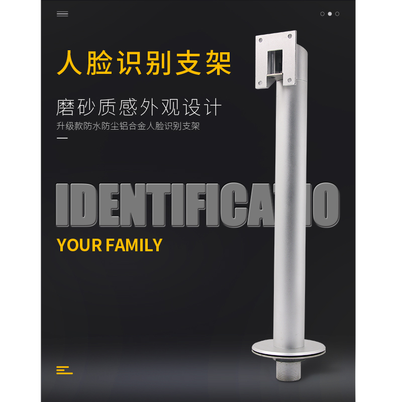 中控智慧三辊闸支架中控人脸机不锈钢支架 三锟闸支架 可定制