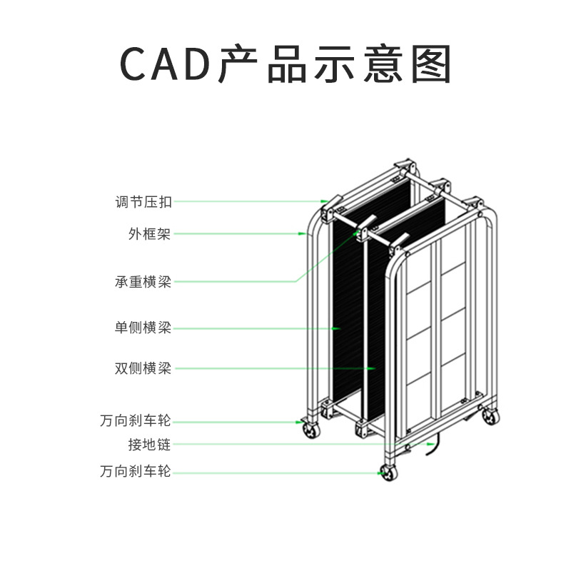 pcb周转车新品PCB板存放周转车&nbsp;&nbsp;不锈钢