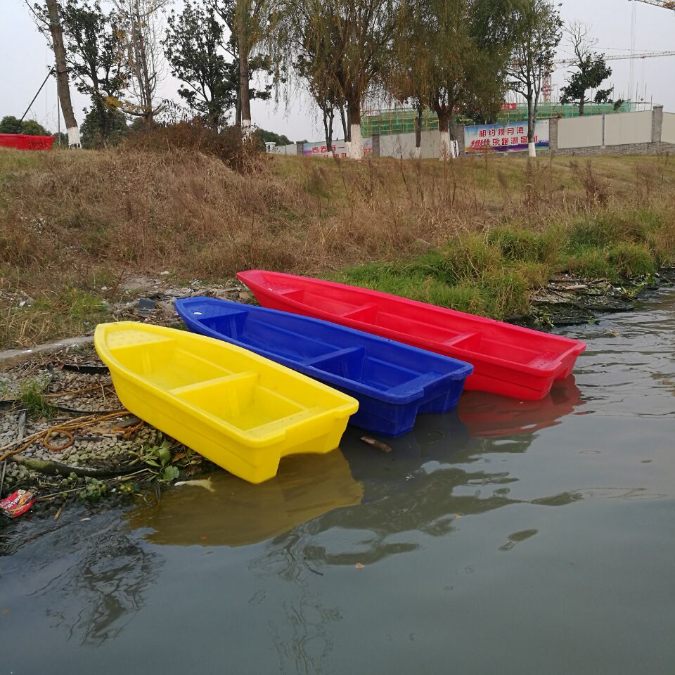 大量现货 塑料游船 水划船 观光船 渔船 捕鱼船  塑料渔船  LLDPE