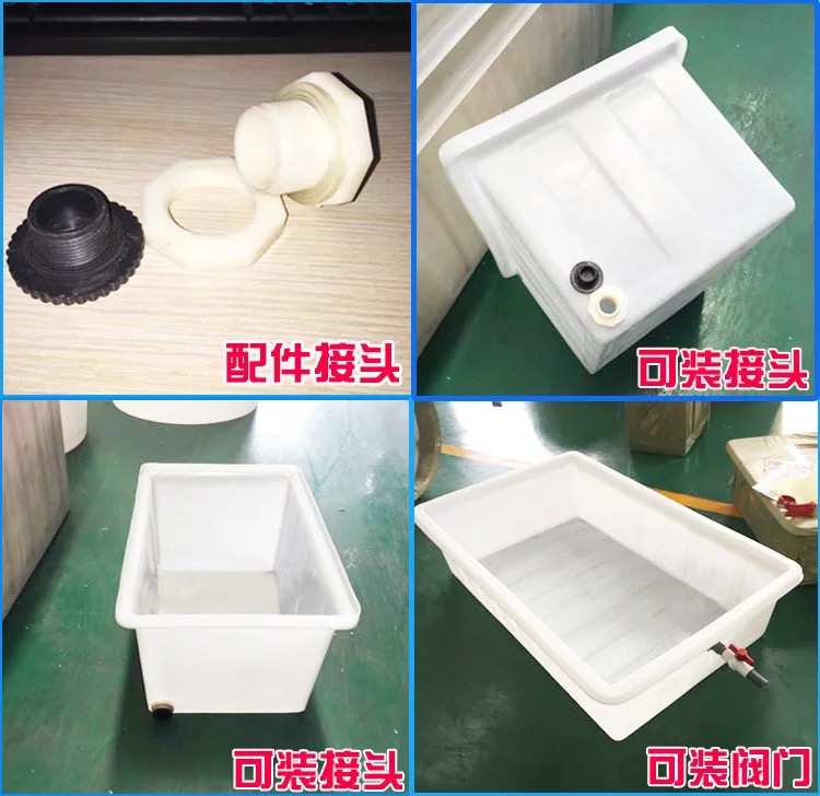塑料箱内胆 浙江350L塑料方盆 储水盆  塑料方桶  LLDPE