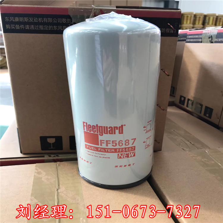燃油精滤滤芯FS1041 QSL9.8带传感器柴虑  康明斯
