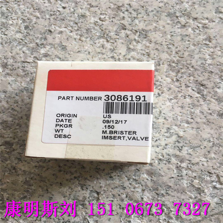 进气门镶座4080326 康明斯上海QSK发动机气门镶座