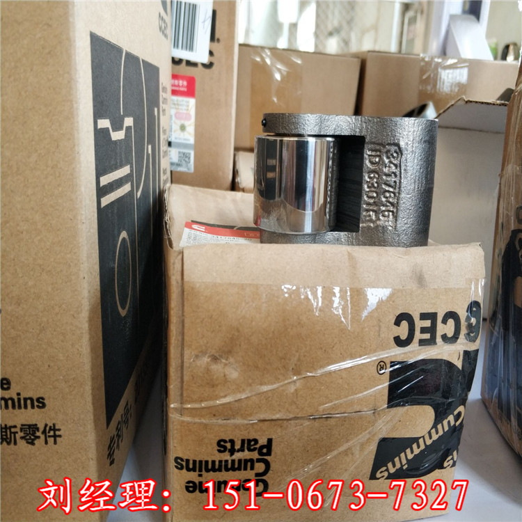 4065636摇臂 公司有货16件康明斯QSK60气门摇臂