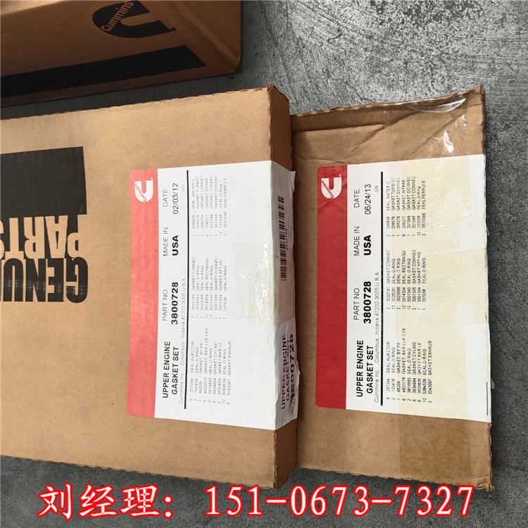 KTA50重康发动机下修包3804300 和晟康明斯原厂有货