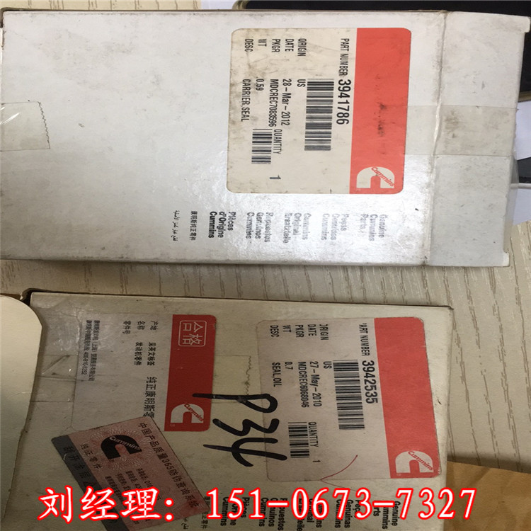120KW东风康明斯6B发电机曲轴减震皮带轮3916436
