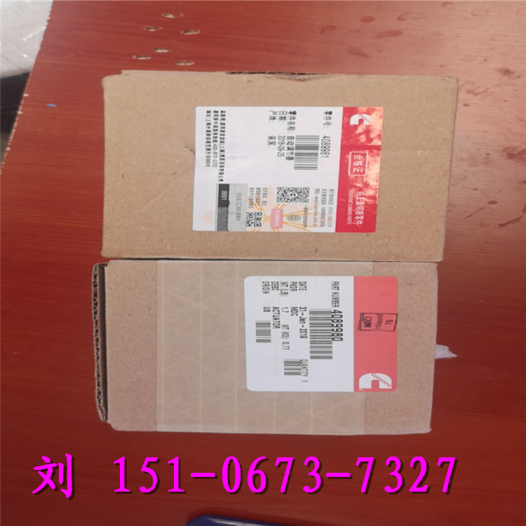 QSX15定时执行器4089981=4902905 美康代理