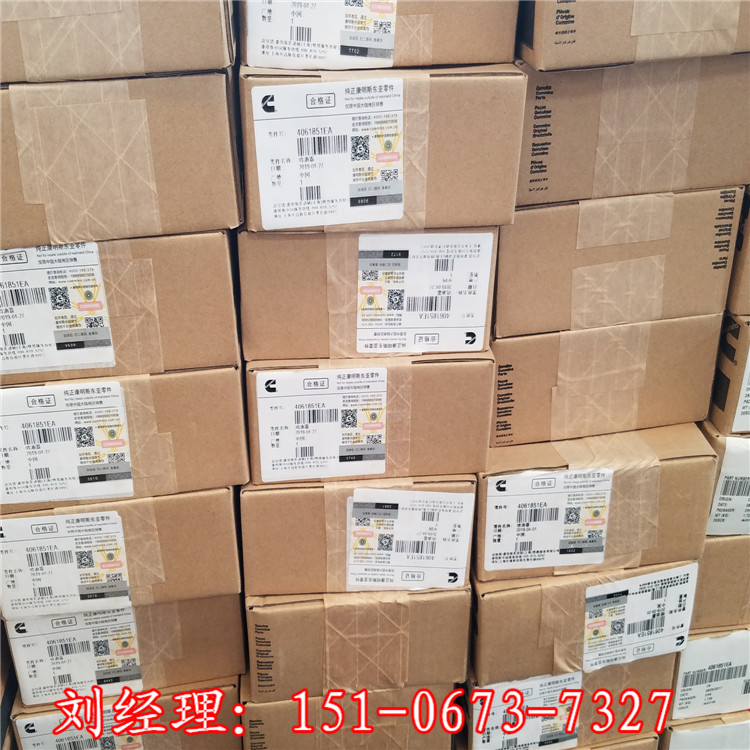 摇臂室盖垫片3332291 山东康明斯公司有货发  活塞4089950