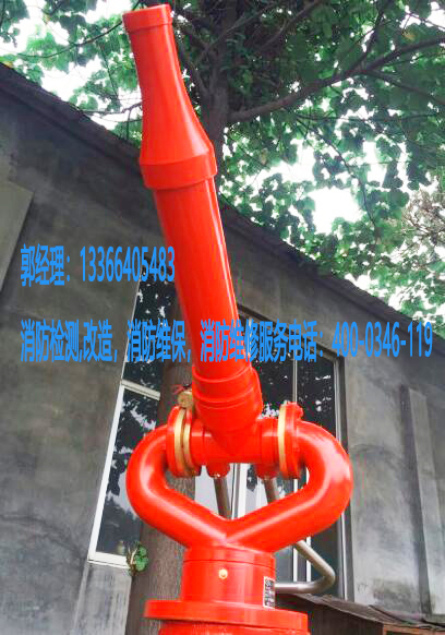 消防炮灭火系统施工，消防炮灭火系统安装