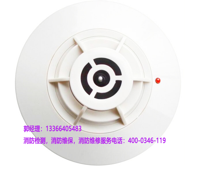 消防感烟火灾探测器养护，消防维保，施工检测