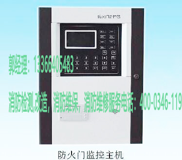 消防防火门监控器施工，消防防火门监控器安装