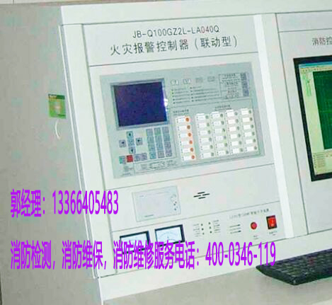 消防火灾报警控制器改造，消防维保，施工检测