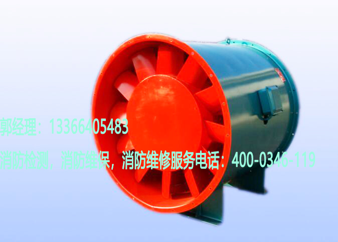 消防排烟风机的改造，消防安装，维保维修  消防排烟风机改造