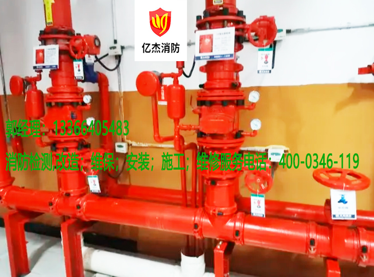 消防湿式报警阀维护，消防安装，消防改造