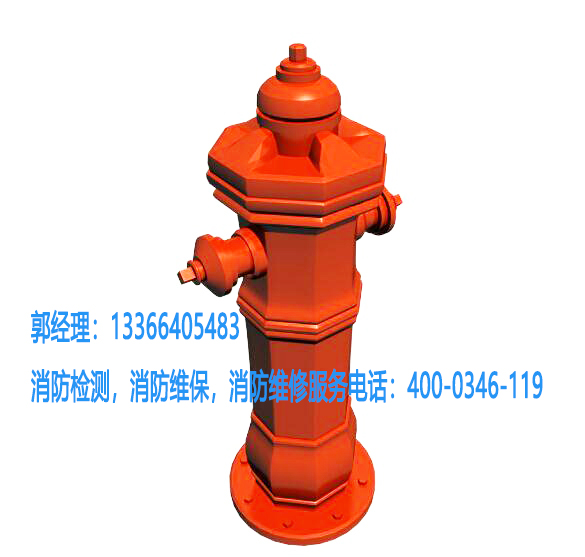 消防地埋式消火栓检测，消防改造，设备施工安装，维修