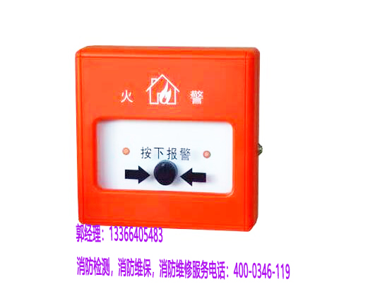 消防报警器系统施工，检测，安装维修