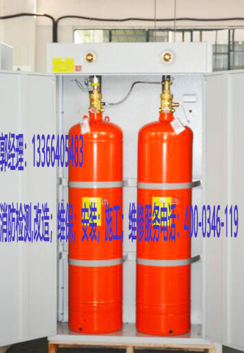 消防气体灭火控制系统施工，消防维修，检测