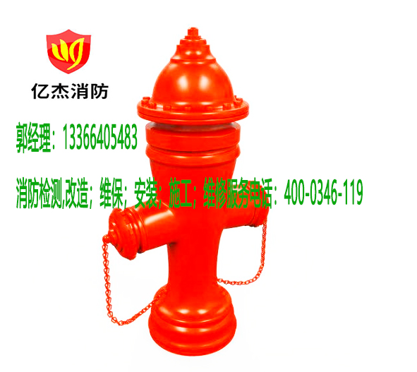 消防栓养护，消防安装，改造施工