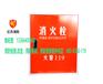 消防室内消防箱维保;消防改造，施工维修
