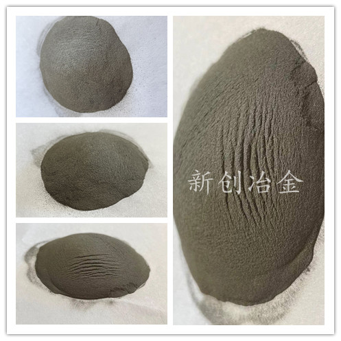 新创雾化低硅铁粉Fine级 C60级 大量供应  雾化低硅铁粉C60级  Fesi15雾化型低硅铁粉