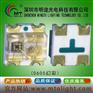 1615幻彩LED灯珠0603幻彩2812IC 0605幻彩
