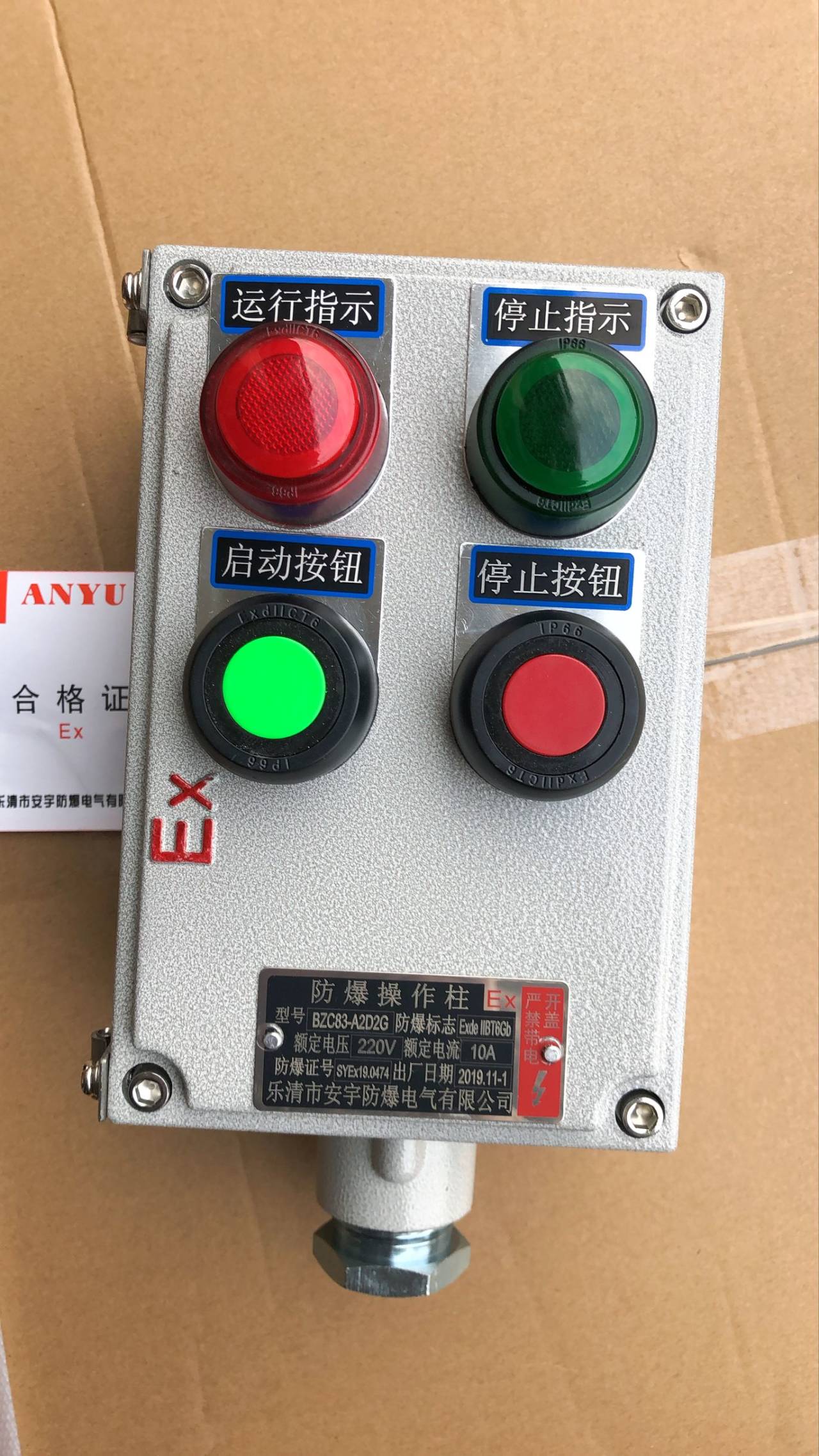 BZC51-A4D4K2G4灯4钮挂式防爆操作柱 防爆防腐操作柱 三防操作柱 不锈钢操作柱
