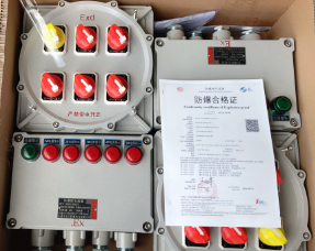 厂用移动式BXMD51-5/K40防爆照明动力配电箱  防爆配电箱  防爆电源插座箱