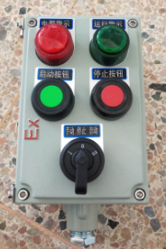 BZC51-A2D2K1B1电机启动停止开关控制盒380V&nbsp;&nbsp;防爆防腐操作柱&nbsp;&nbsp;三防操作柱&nbsp;&nbsp;不锈钢操作柱