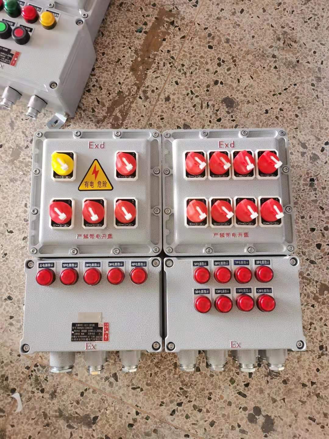 BXMD/BKK/BXX/BKX/防爆照明动力配电箱&nbsp;&nbsp;防爆配电箱&nbsp;&nbsp;三防配电箱