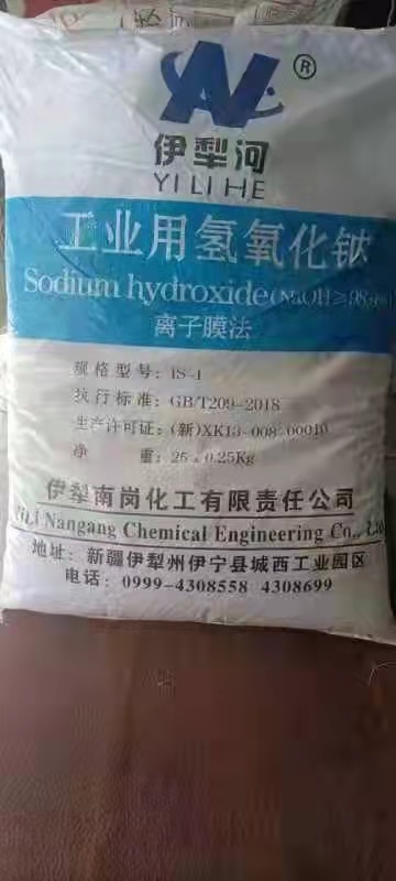 供应伊犁河片状碱新优势厂家直发&nbsp;&nbsp;高质量片碱&nbsp;&nbsp;片状吸水性好&nbsp;&nbsp;水溶性好