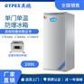 英鹏单门系列防爆冰箱（冷冻）200L