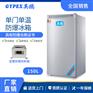 英鹏英鹏单门防爆冰箱（冷冻）150L