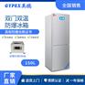 英鹏双温防爆冰箱150L