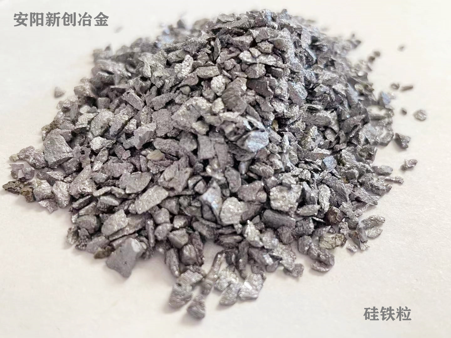 硅铁粒重介质硅铁粒哪家好  硅铁粉批发  硅铁孕育剂供应商