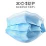 康民一次性医用防护口罩